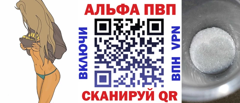 Купить Cocaine Меф мяу мяу A-PVP ГАШИШ Инта