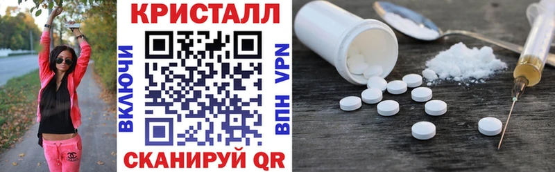 АМФ 97%  Купить  Инта 
