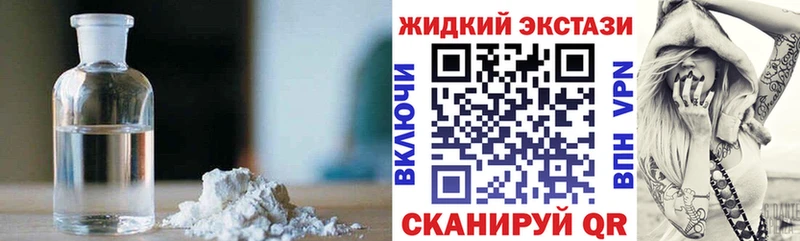 Купить где  Инта  БУТИРАТ бутик 