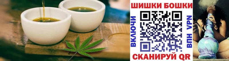 Еда ТГК марихуана  Купить закладки  Инта 