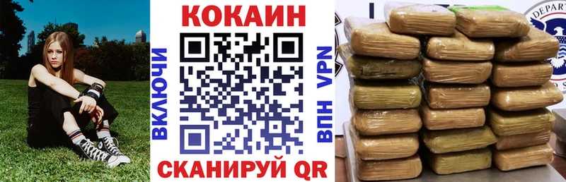 COCAIN Эквадор  Купить закладки  Инта 