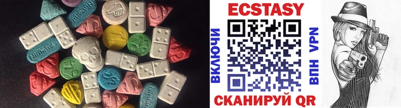 Купить где  Инта  Ecstasy MDMA 