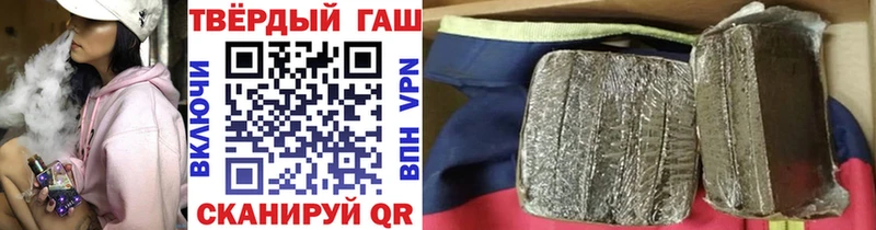 ГАШ Premium Купить где Инта