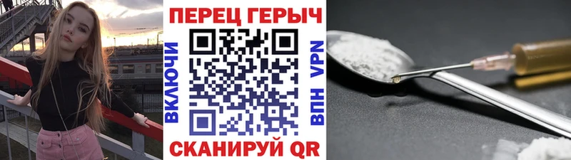 Купить закладки  Инта  Героин белый 