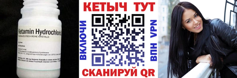 Кетамин ketamine  Купить где  Инта 