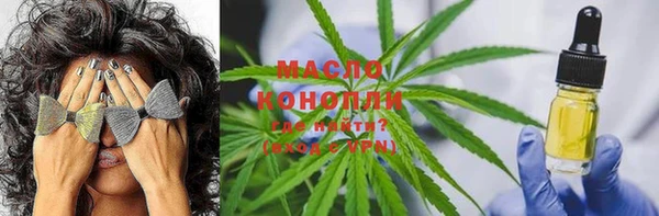 MDMA Premium VHQ Киреевск