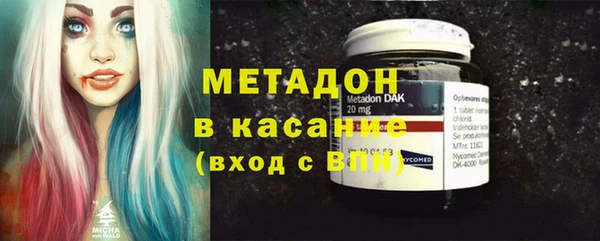 меф Кинешма