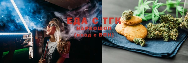 прущие грибы Чита