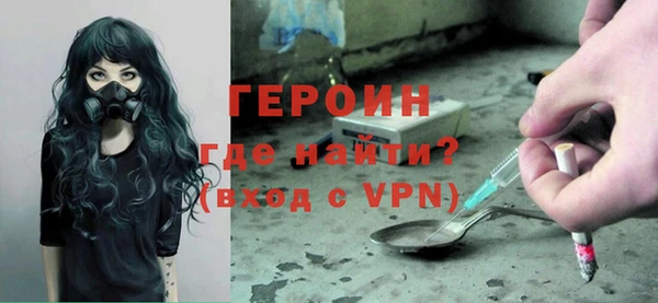 меф Кинешма