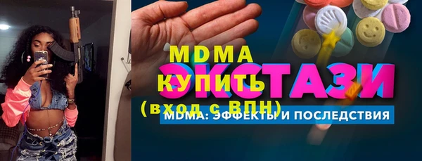 MDMA Premium VHQ Киреевск
