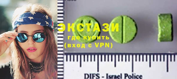 MDMA Premium VHQ Киреевск