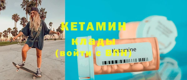 MDMA Premium VHQ Киреевск
