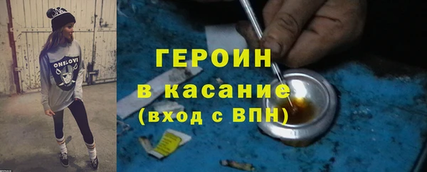 меф Кинешма