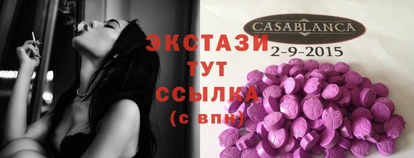 MDMA Premium VHQ Киреевск