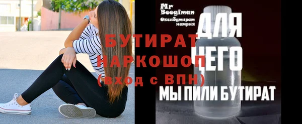 MDMA Premium VHQ Киреевск