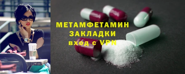 меф Кинешма