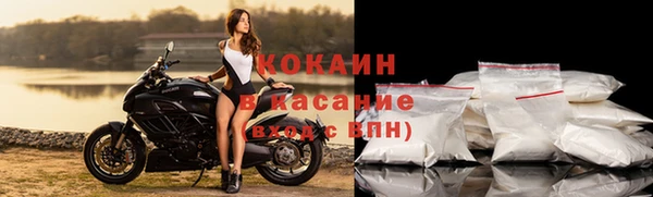 меф Кинешма