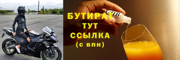 наркотики Нижний Тагил