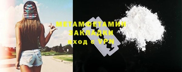 меф Кинешма
