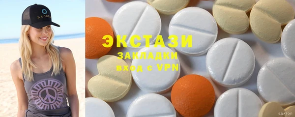 меф Кинешма