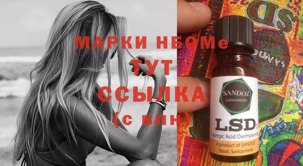 MDMA Premium VHQ Киреевск