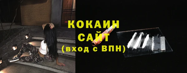 MDMA Premium VHQ Киреевск