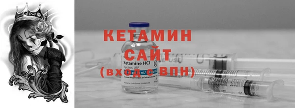 меф Кинешма