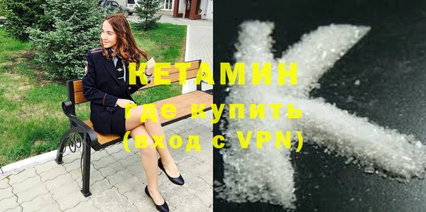 меф Кинешма