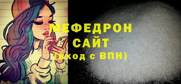 MDMA Premium VHQ Киреевск