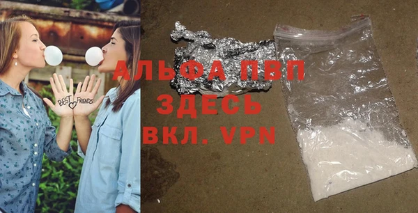 меф Кинешма