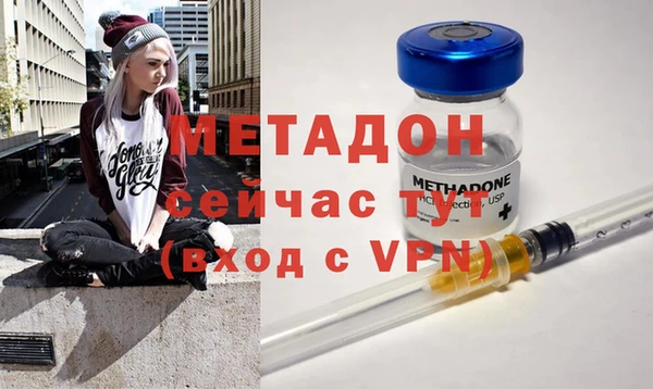 MDMA Premium VHQ Киреевск