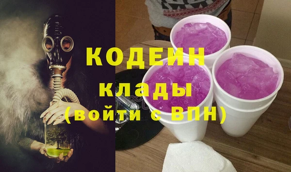 тгк Архангельск