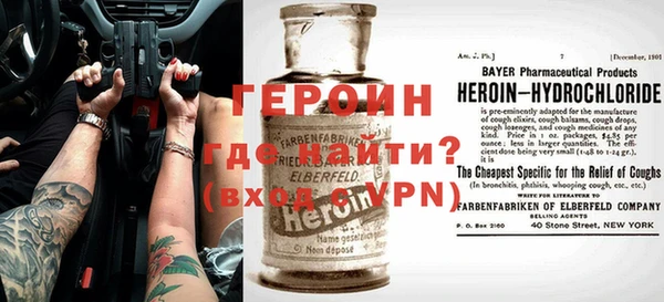 меф Кинешма