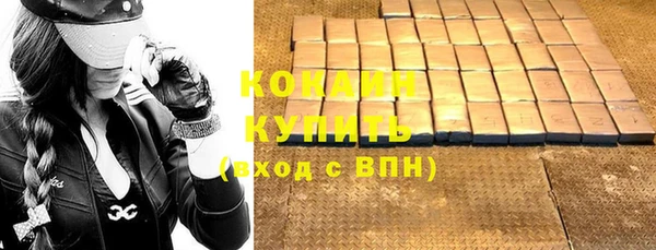 MDMA Premium VHQ Киреевск