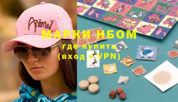 меф Кинешма