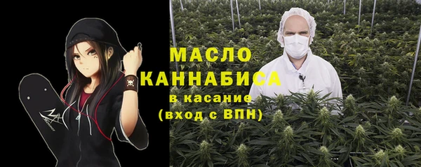 меф Кинешма