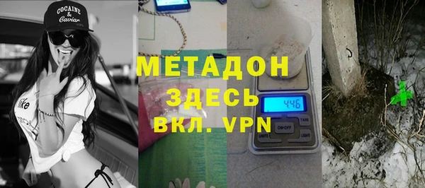 MDMA Premium VHQ Киреевск