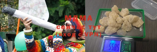 MDMA Premium VHQ Киреевск