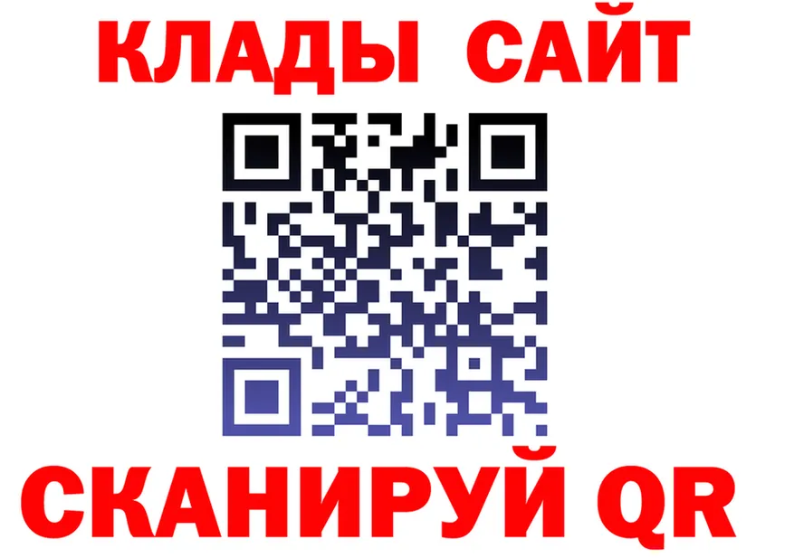 МЕТАДОН methadone ТОР это гидра Инта
