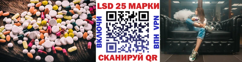 Купить  Инта  Лсд 25 экстази ecstasy 