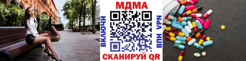 Купить  Инта  МДМА crystal 