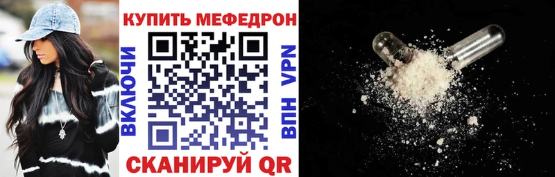 Купить закладки  Инта  МЯУ-МЯУ мяу мяу 