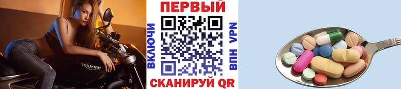 Купить  Инта  Метамфетамин витя 