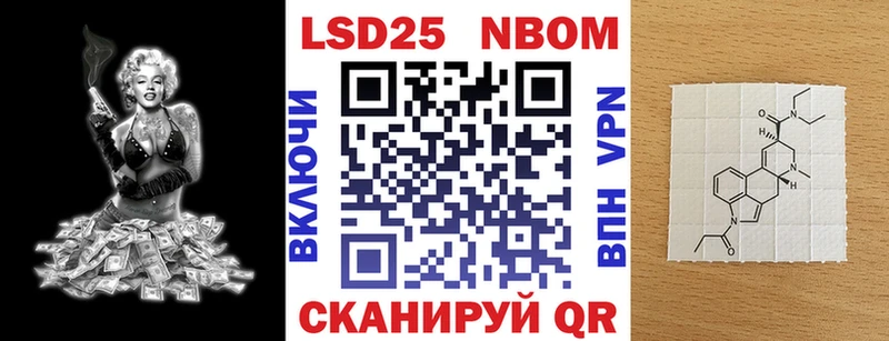 Наркотические марки 1500мкг  Купить  Инта 