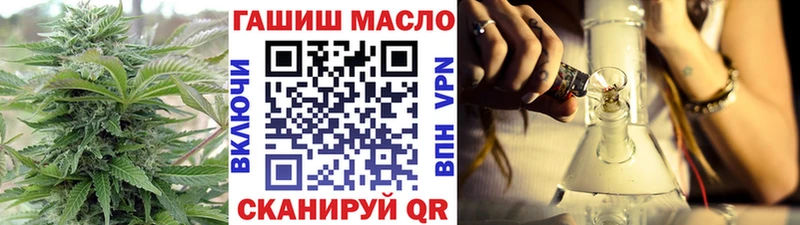 ТГК вейп  Купить  Инта 